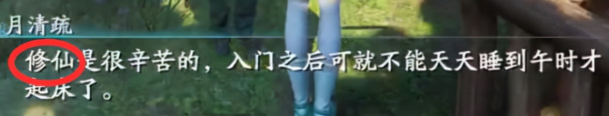 邪龙之影仙剑奇侠传剧情解说7,仙剑奇侠传7试玩版什么时候上线