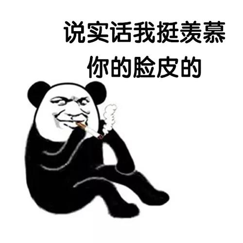 表情包我能有什么坏心思呢,表情包我也得想办法整一个