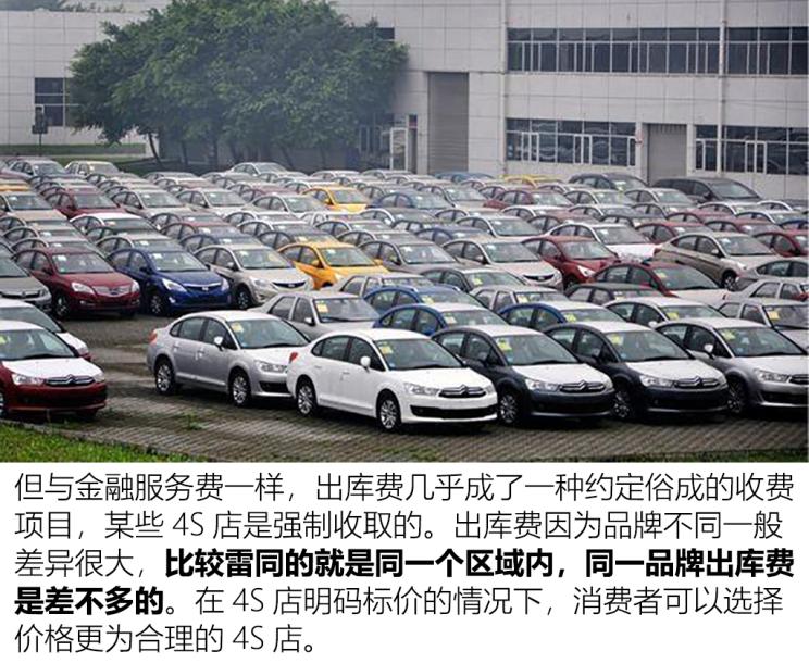 4s店两年免息车贷有坑吗,新手4s店贷款买车避坑攻略
