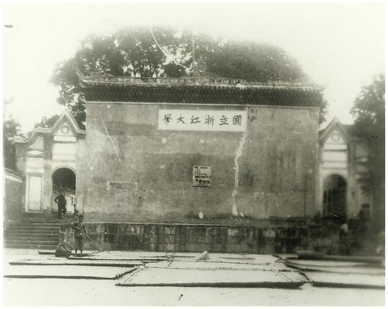 浙江大学和南京大学选择哪一个,53年院系大调整之前的浙江大学