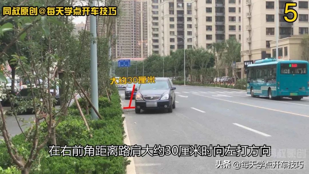 路边停车怎么回正,路边最简单停车技巧现实版