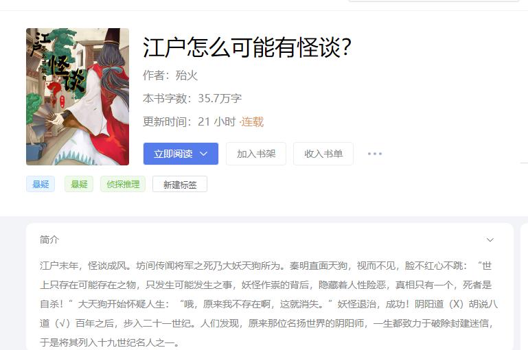 闪光师推书第二十二期