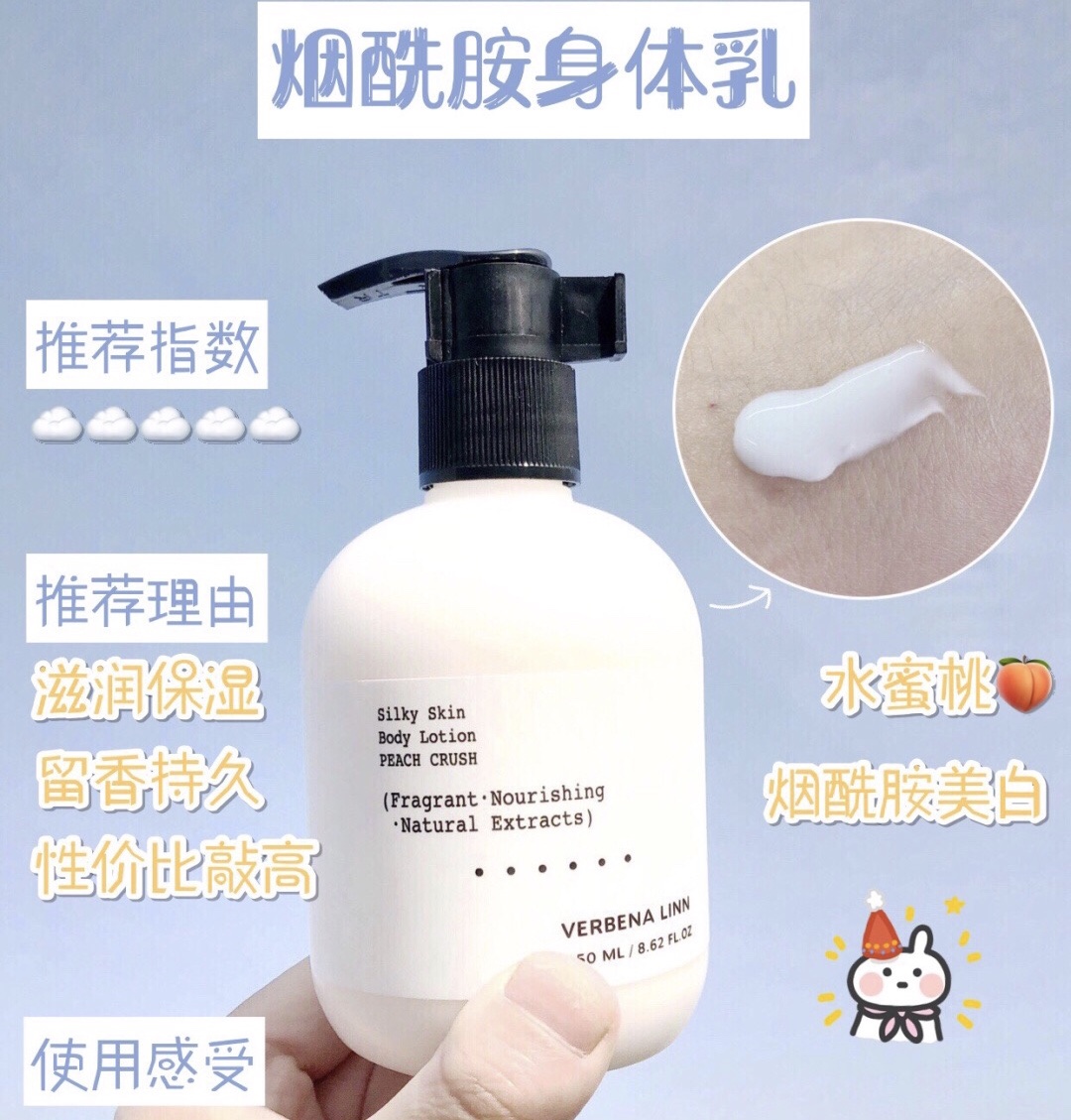 自带香体的小秘密,自带体香的小心机