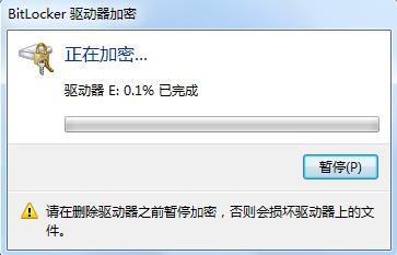 win7给磁盘加密最简单的方法,如何给磁盘加密win7系统
