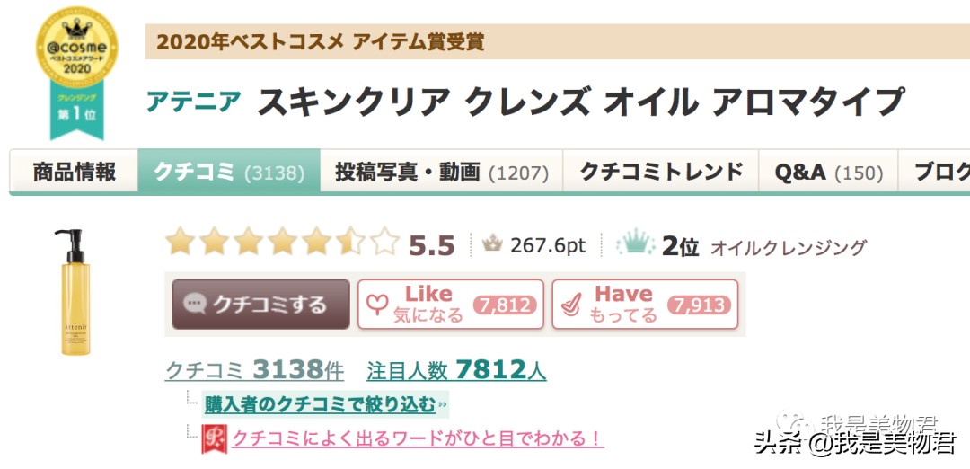 伸手党购买攻略,不踩雷大牌护肤品推荐