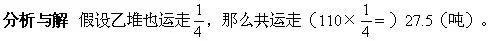 奥数1-6年级经典,奥数经典题小学生