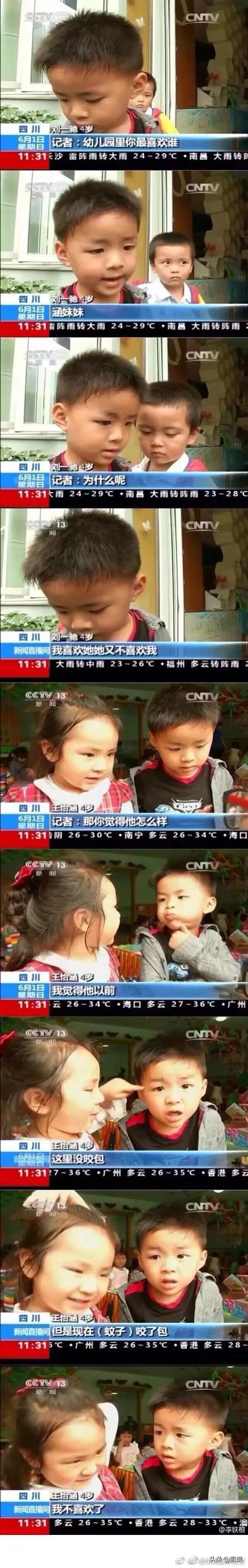 穿恨天高坐地铁的社死现场,两位男士都不忍看这次“崴脚表演”