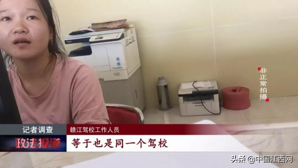 南昌驾校停业整顿,南昌黑榜驾校