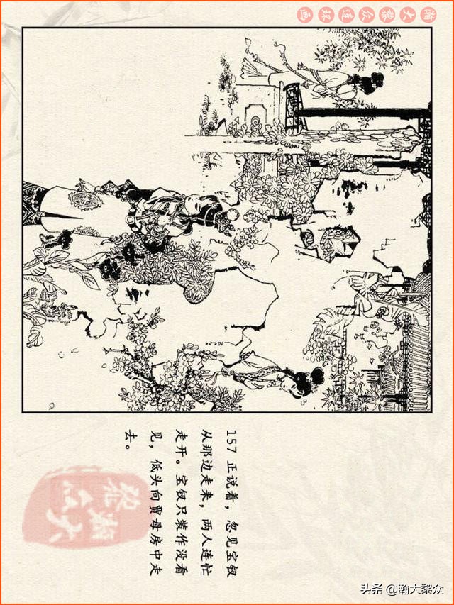 瀚大黎众连环画西游记全集,连环画四大名著60册红楼梦