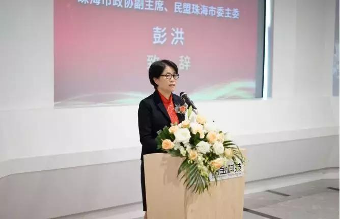 喜！珠海纳金科技有限公司举行乔迁揭牌仪式！