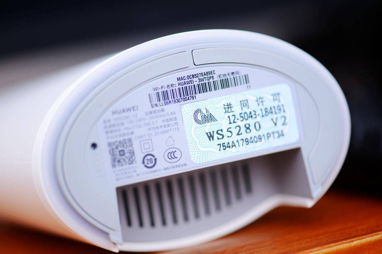 华为q2pro路由器wifi标准,华为路由q2pro是wifi6标准吗