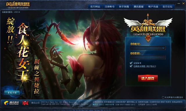 历代lol登录,lol历代英雄上线表