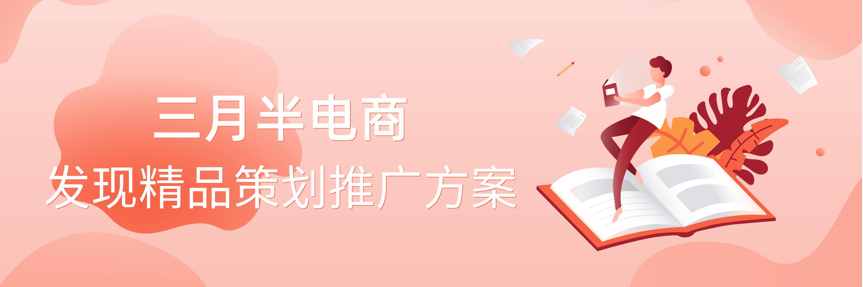 淘宝无货源电商运营自学全套教程,电商淘宝运营