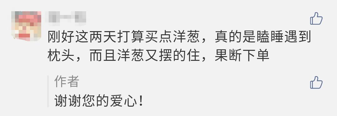 “太大了，立马下锅！”元谋出口级黄皮洋葱已到货，25万吨滞销洋葱等你来拼单！