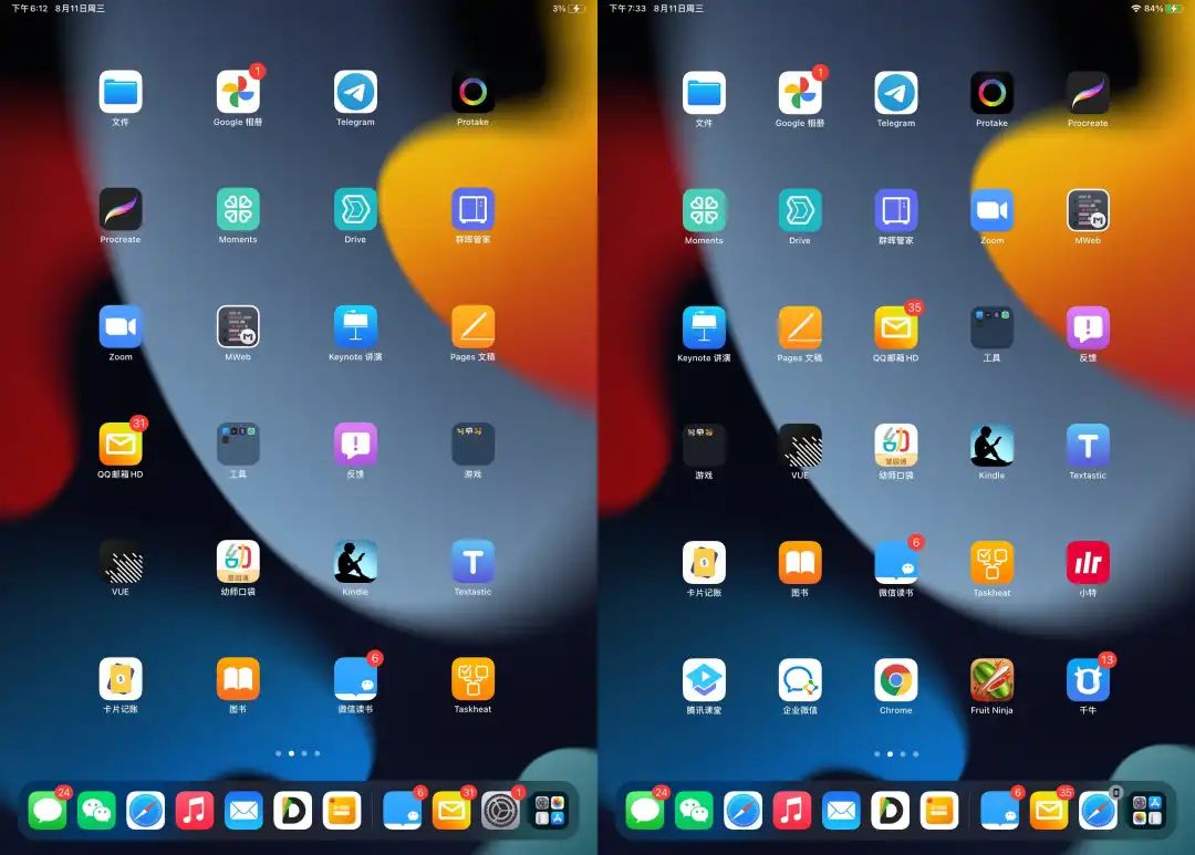 ios15最新版,ios15系统各版本发布日期