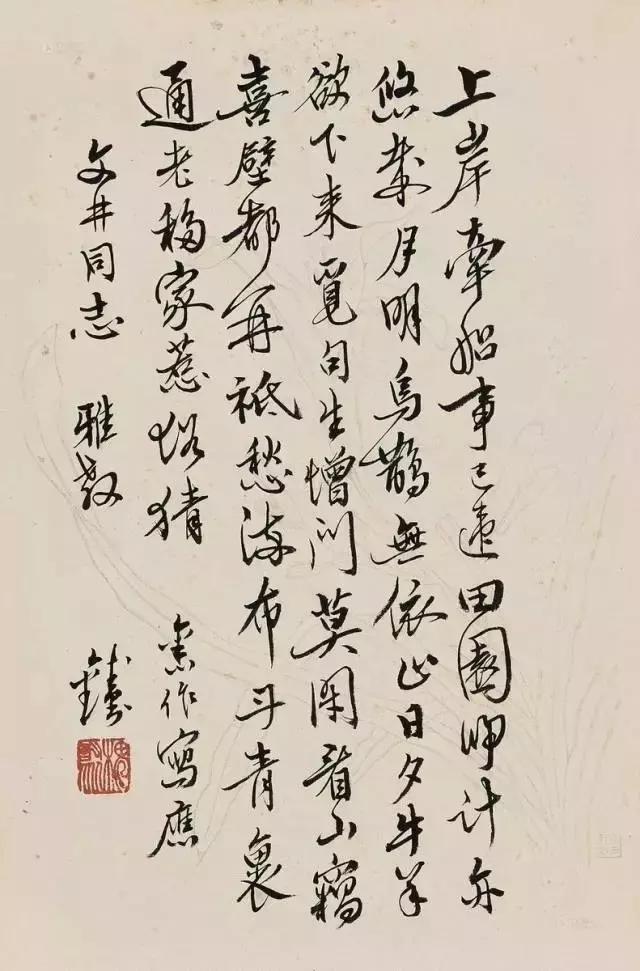 十大排名最好的书法家,中国十大最有影响力的书法家