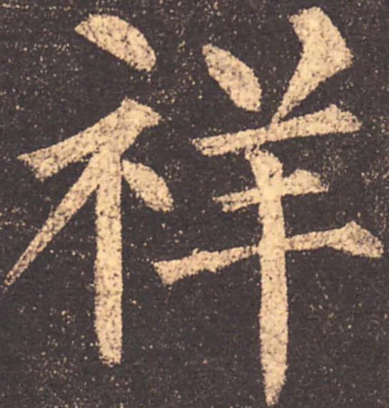 教孩子字按笔画写有什么诀窍,如何教小孩写字不会写错笔顺呢