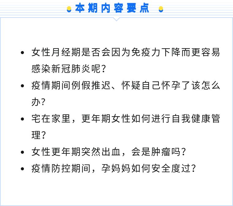 女性更年期老是出血怎么回事,50岁更年期下身不规则少量出血