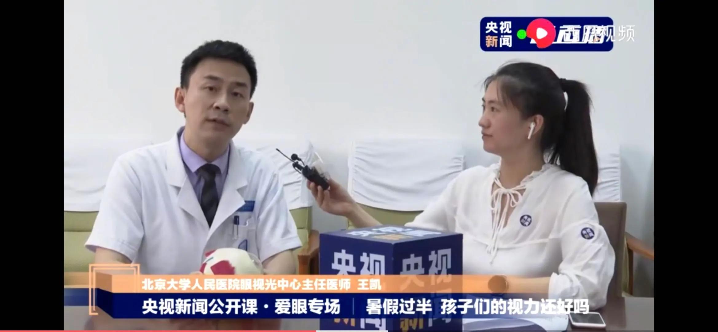 健康大咖谈完整视频,健康大咖谈