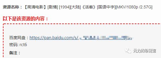 搜索各种网盘,寻找网盘的网站