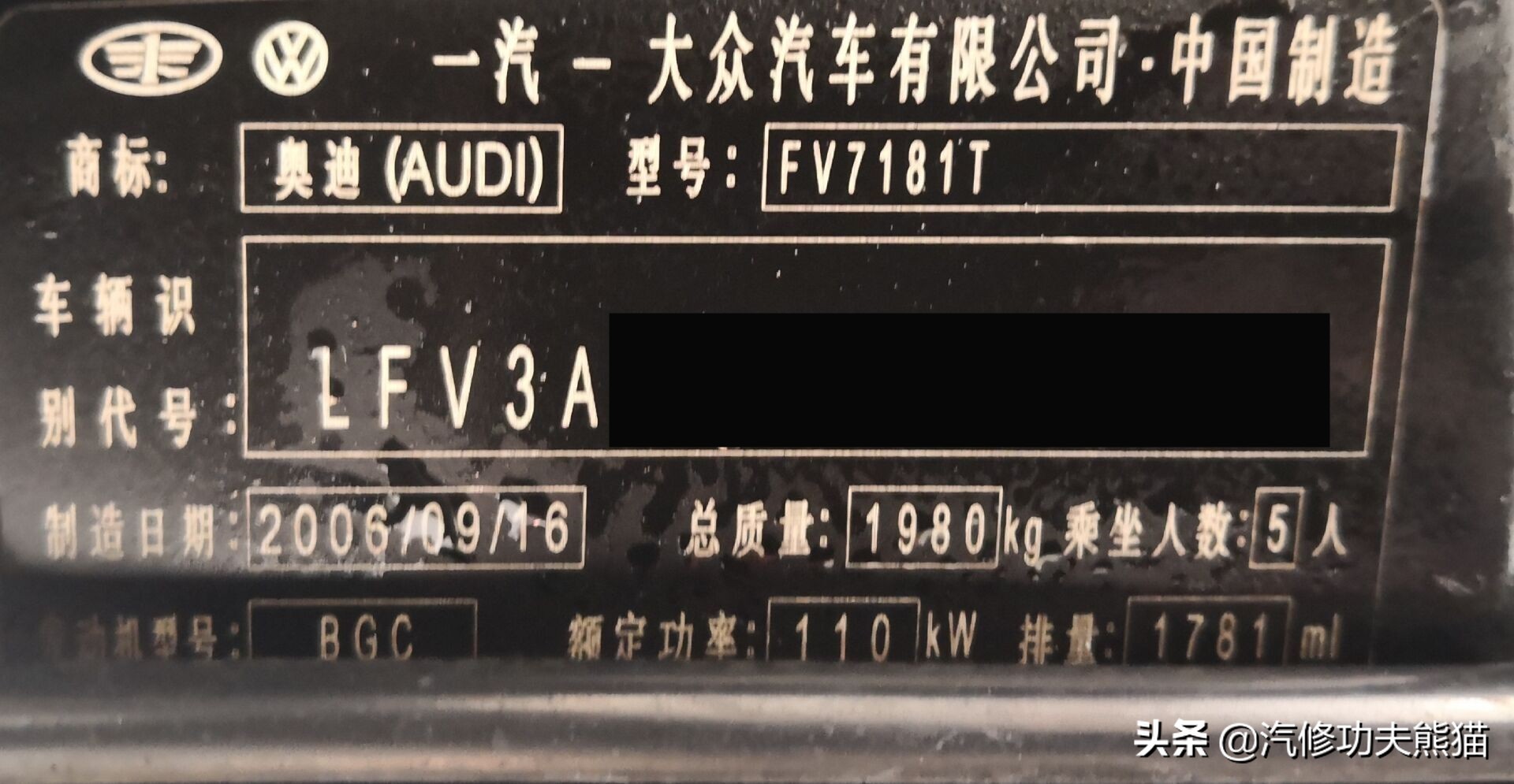 奥迪a6老款升级新款全过程,面目全非的23w公里的奥迪a6