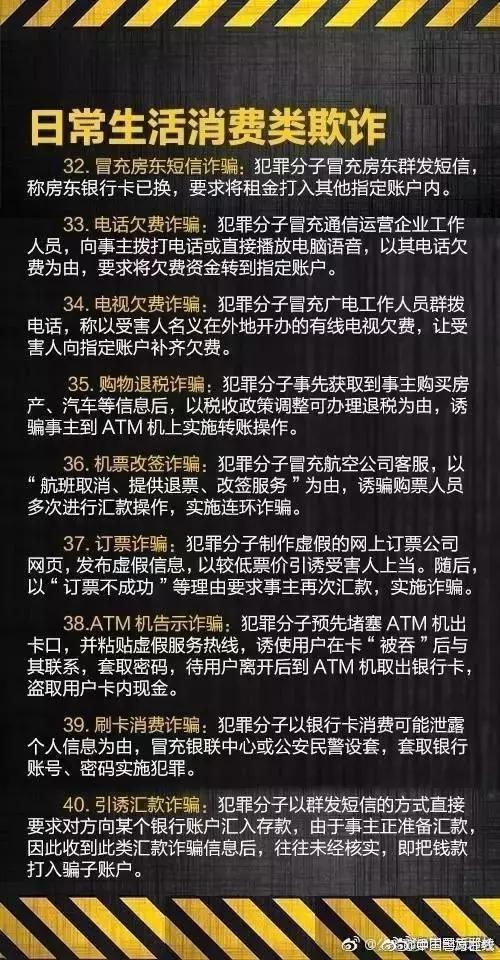 兼职刷单坐享返现？江门一大学生被骗87000元