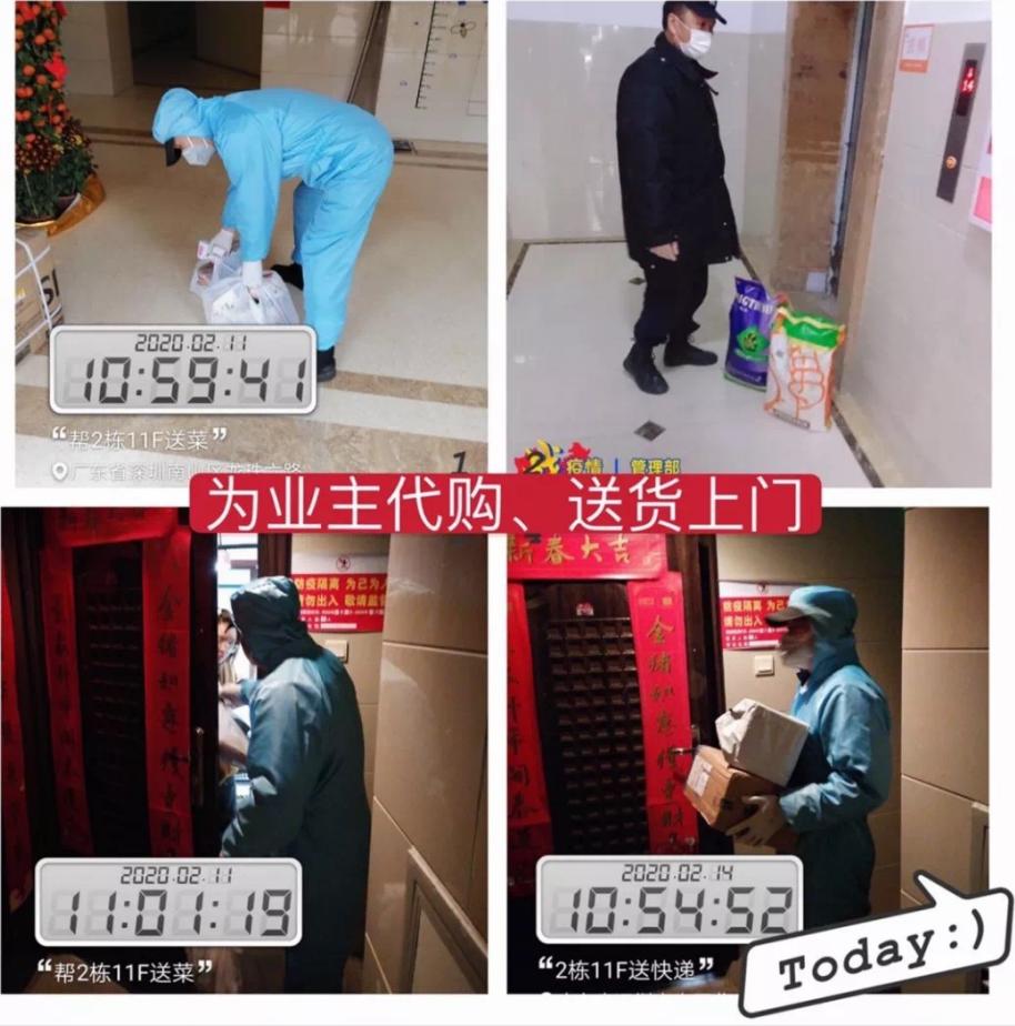 深圳抱朴物业是大公司吗,2018年中国物业服务百强企业