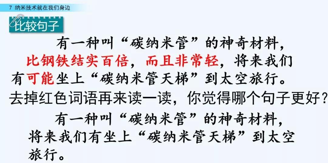 部编语文四年级下册第10课练习,部编语文四年级下十六课练习