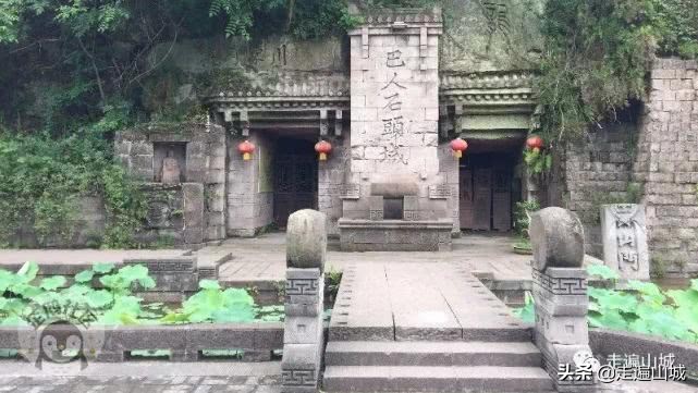 广安巴人石头城,广安巴人石头城门票