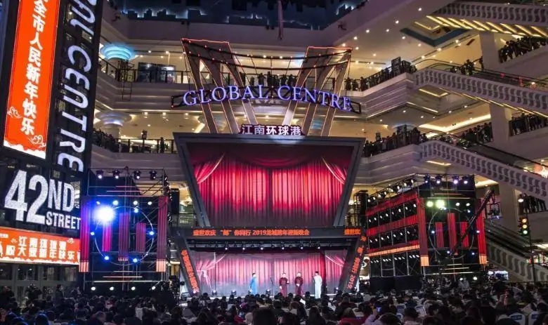 常州市亚细亚影视城,常州南大街以前的照片