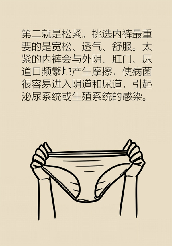 宽松裤有几种神奇穿法,正确穿法下水裤怎么穿