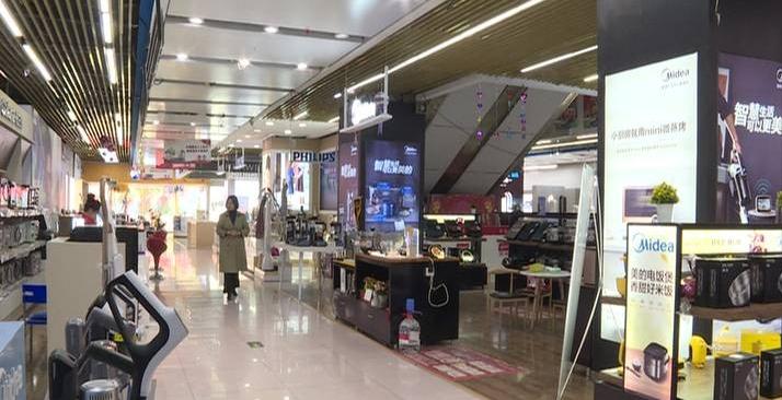 @太原人，线下家电商场提前“出招”预热“双十一”