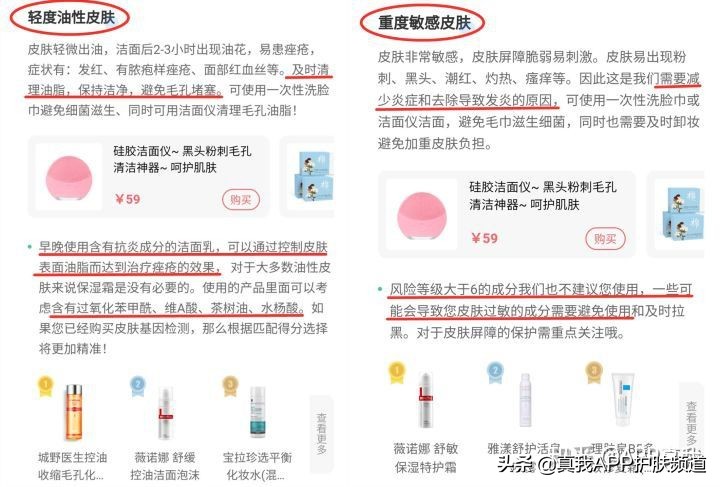 原来长痘痘有这么多的烦恼,长痘痘到底有多烦恼