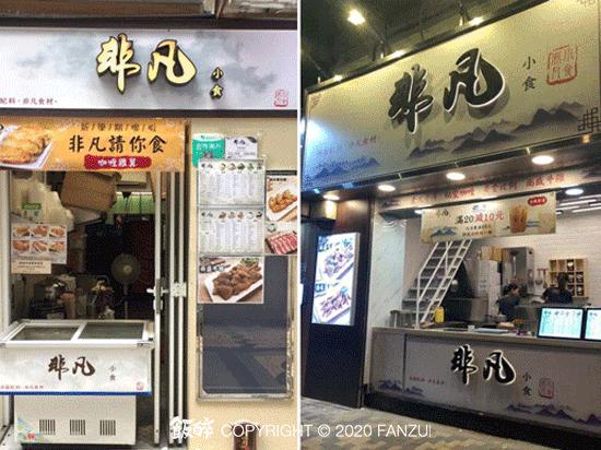 红了10年的澳门奶茶与头牌炸物，终于在珠海“锁CP”了