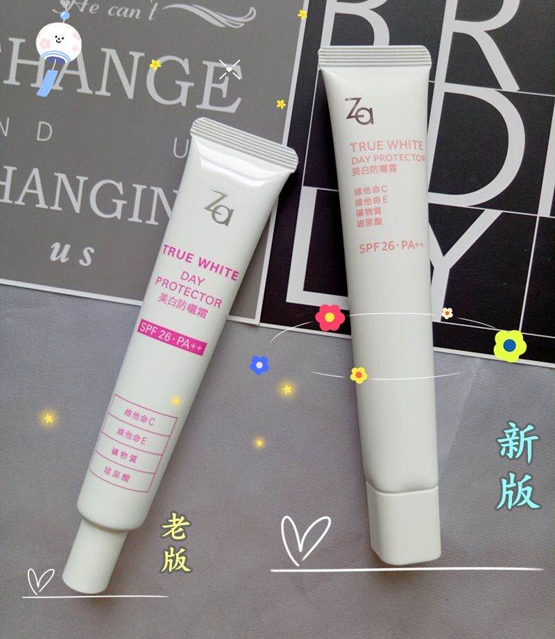 爱茉莉的妆前乳怎么选,十大公认好用的妆前乳油皮