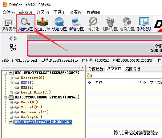 bitlocker加密分区丢失与恢复,bitlocker分区删除会怎么样