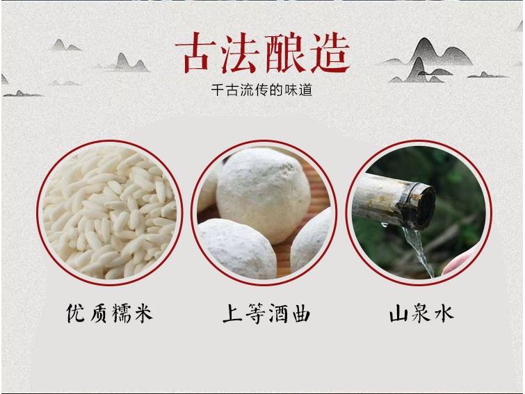 房县黄酒特色,湖北省十堰房县黄酒介绍