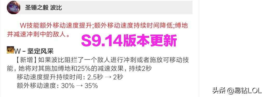 lol波比技能讲解教学视频,lol波比上单技巧