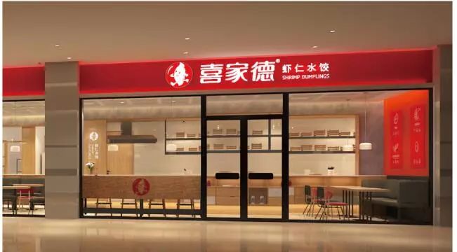 开饺子店赚钱秘诀,卖饺子赚大钱的方法