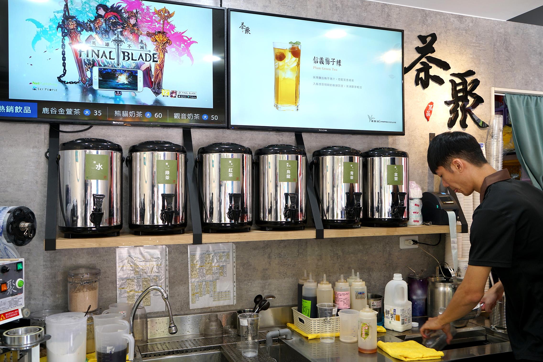 台湾青年的“三低”创业梦：红遍两岸的奶茶能扶起“崩世代”吗？