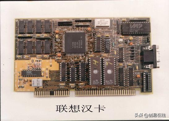 25年前的柳倪之争,让联想的国产芯片梦碎,却意外成就华为逆袭