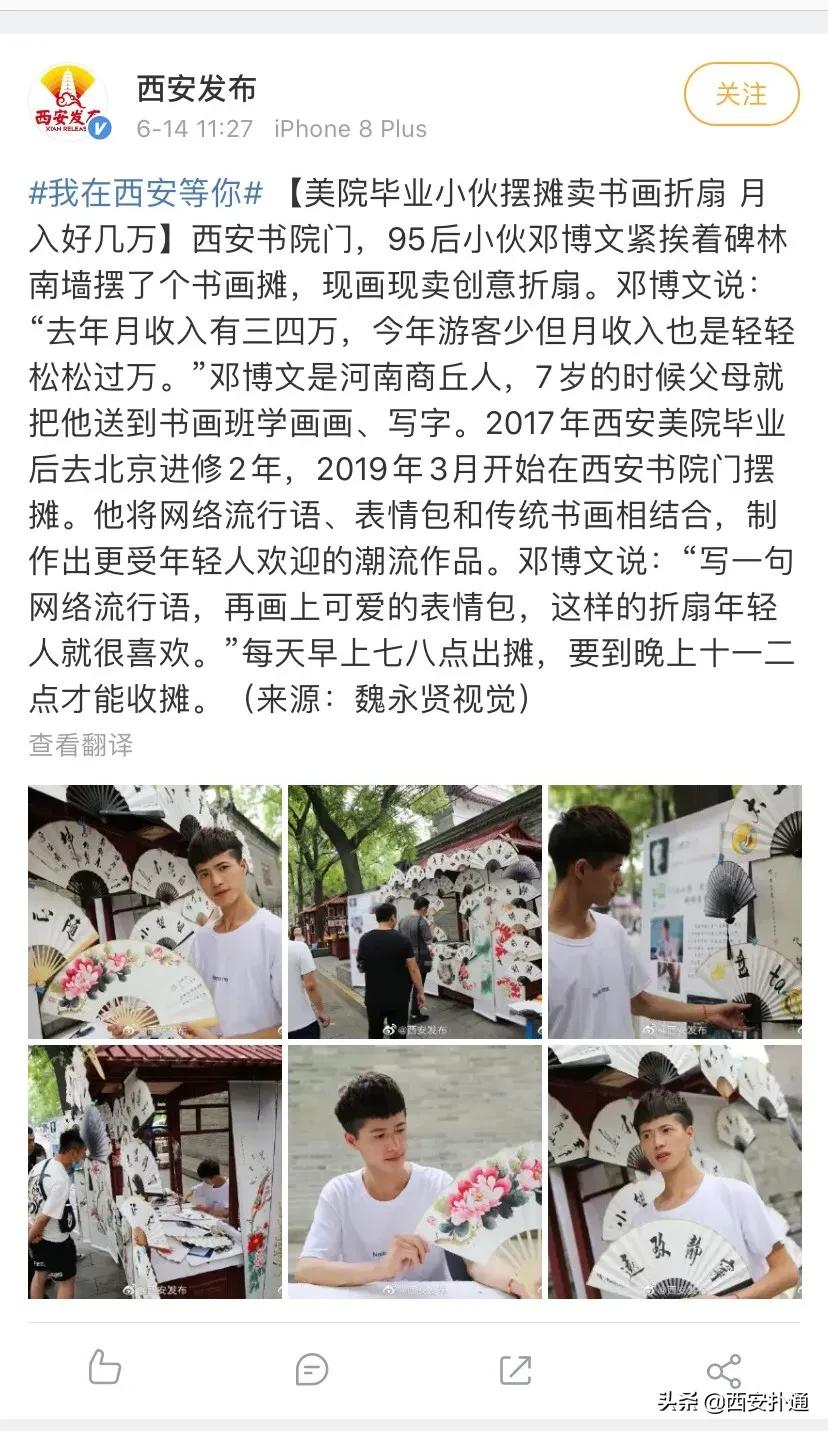 摆摊人的真实经历到底赚不赚钱,90后摆摊的经历和感受