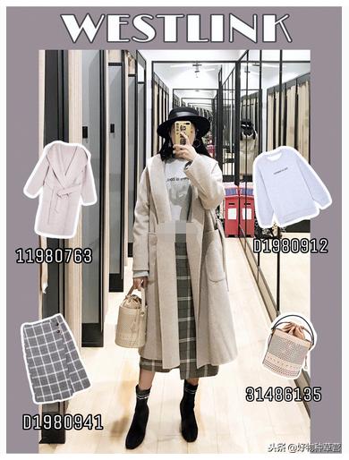 westlink西遇毛衣开衫,westlink穿搭