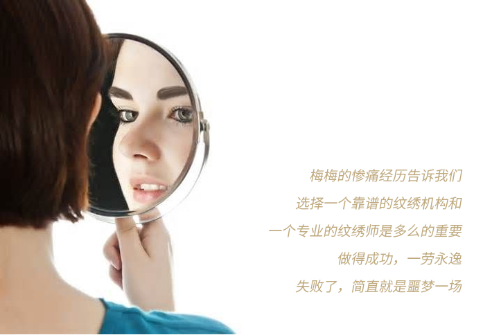 怎么去挑选靠谱的纹绣师,如何挑选好的纹绣学校