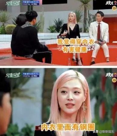 《恋空》男主家中自杀，从雪莉到乔任梁，世界的温暖曾让他们寒心