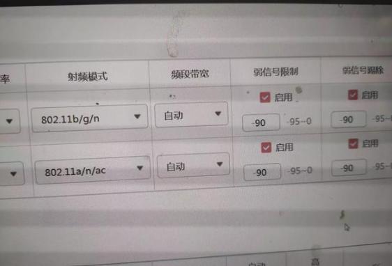 防止蹭网小妙招隐藏wifi,店里wifi被很多人连过会有影响吗