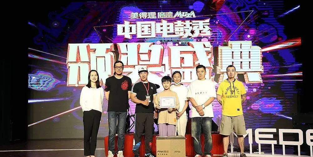 美得理魔鲨最新款,美得理魔鲨电子鼓ms-5