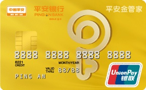 平安银行卡申请解除拒绝交易几天,平安银行申请信用卡被拒