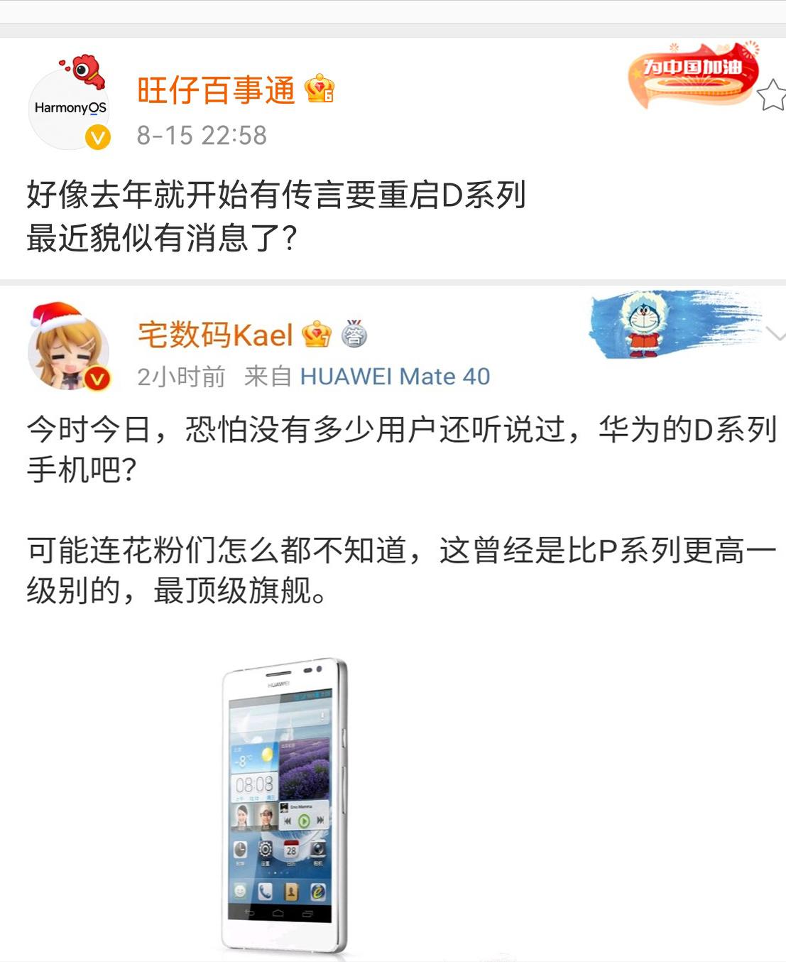 华为重启d系列是高端机吗,华为恢复出厂防止锁定