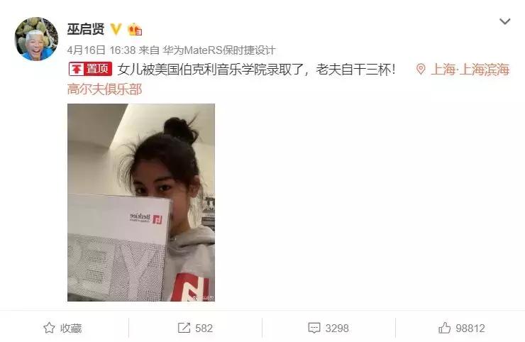 被国内明星捧上神坛的“伯克利”,原来是美国最好考的音乐学院